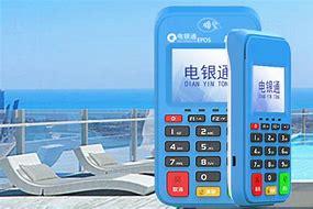 长春公司POS机